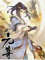 日韩综艺厨房里的旅行片源封面