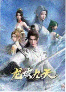日韩动画电影星屑列车片源封面